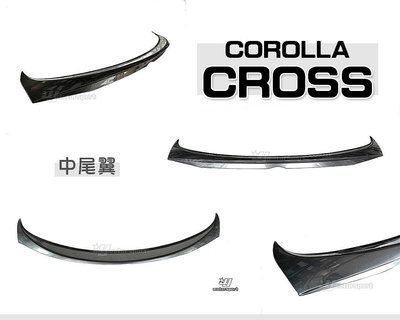 》傑暘《全新 TOYOTA 豐田 COROLLA CROSS CC 20 21 22 23 年 GP款 中尾翼 含烤漆