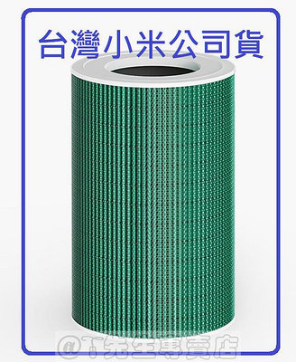 Xiaomi 空氣循環淨化器 濾芯 【台灣小米公司貨+免運】米家小米空氣淨化器濾芯 空氣清淨機濾芯