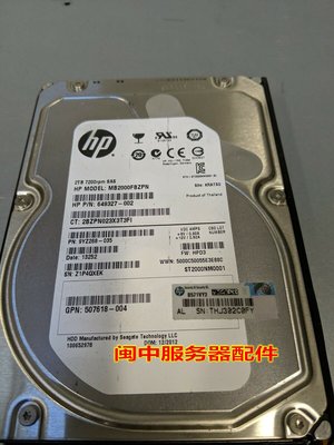 HP 2TB SAS 7.2K 3.5寸 Gen8 伺服器硬碟 652757-B21 653948-001