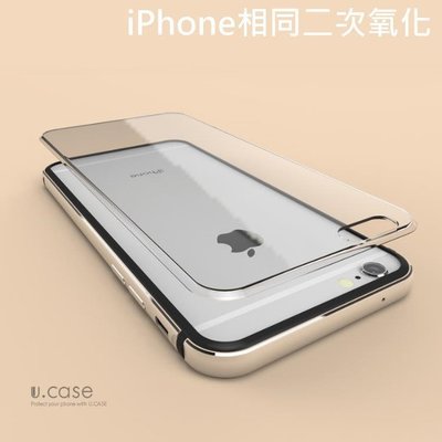 UCASE 金屬邊框+透明背蓋 iPhone 6 6S Plus i6 鋁合金 雙層 保護套 手機殼