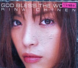 *還有唱片行* RINA CHINEN / GOD BLESS THE WORLD 二手 Y6442 (49起拍)