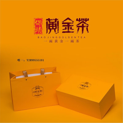 茶葉盒新款湘西保靖黃金茶陶瓷罐高檔半斤裝茶葉包裝空禮盒定制茶葉罐