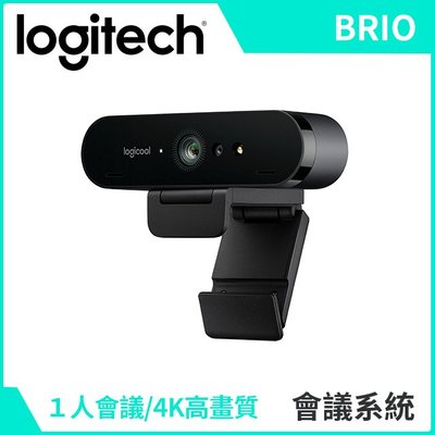 羅技 Logitech BRIO 4K HD 網路攝影機