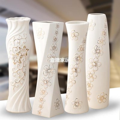 【熱賣精選】60cm描金花瓶 陶瓷落地大花瓶 客廳花器裝飾 北歐簡約白色可裝水