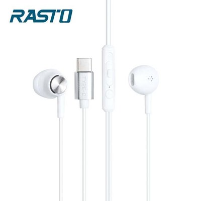全新附發票！RASTO RS31 平頭塞 磁吸 線控式 手機耳麥 耳麥 耳機麥克風 非耳道式耳麥 TYPE-C插頭