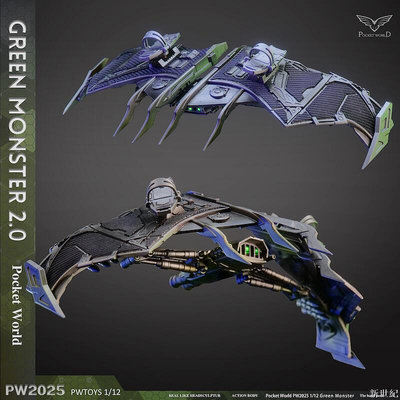 PWTOYS蜘蛛112綠怪俠2.0戰損版6寸可動人偶手辦模型飛行器兵人