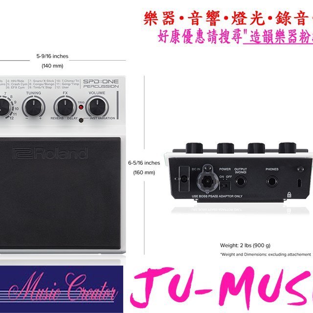 造韻樂器音響 Ju Music 全新roland Spd One Percussion Spd 1p 電子打擊板 Yahoo奇摩拍賣