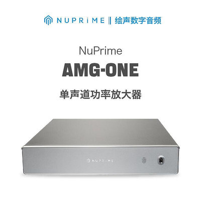 眾誠優品 【新品推薦】新派NuPrime AMG-ONE發燒hifi單聲道後級功放擴音機 純後級 YP2753