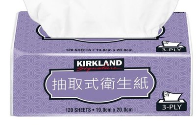 Kirkland Signature 科克蘭  三層抽取衛生紙 120抽