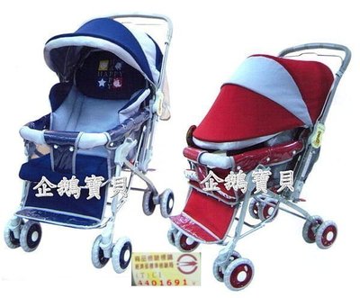 @企鵝寶貝@ 台灣製 全罩式加寬雙向抗 UV / 防瞞抗菌座布/ 嬰兒手推車~A49990~
