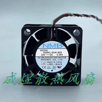 原裝NMB 1606KL-05W-B59 4015 24V 0.08A 4CM 發那科高端設備風扇