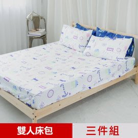 【樂樂生活精品】【米夢家居】原創夢想家園-台灣製造100%精梳純棉雙人5尺床包三件組(白日夢)(請看關於我)