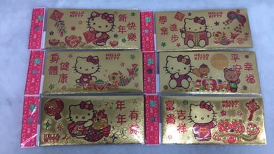 ♥小花凱蒂日本精品♥ Hello Kitty 金箔紅包袋單入裝多種款式單入隨機包裝3款合售禮金包過年過節紅包~7