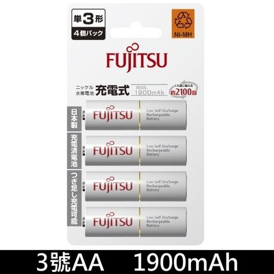 [出賣光碟] 贈電池盒 Fujitsu 富士通 3號 AA 低自放1900mAh充電池 原廠公司貨