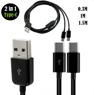 【勁昕科技】USB一拖二充電線一分二合一帶2個tpye-c接口充電數據線usb充電線0.3米