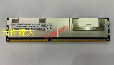 SK海力士32GB PC3-14900L HMT84GL7AMR4C-RD DDR3 32G 1866記憶體