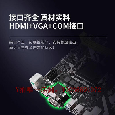 電腦主板 華南金牌B75Plus/H61PLUS全新臺式機電腦主板cpu套裝至強1155ddr3