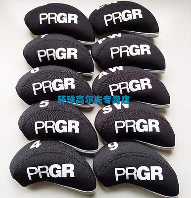 PRGR高爾夫鐵桿套 球桿套 桿頭套 男女款球桿保護套 潛水料10只裝