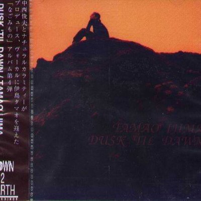 K - AMAO IJIMA 伊島タマオ- DUSK TIL DAWN 1992 - 日版- NEW | Yahoo