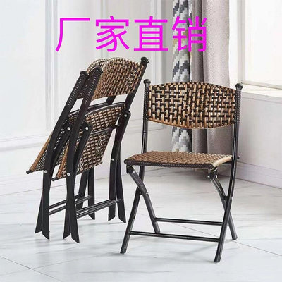 藤椅 休閒小凳子 室內靠背椅子 塑膠編織兒童椅 陽臺椅戶外單人摺疊椅