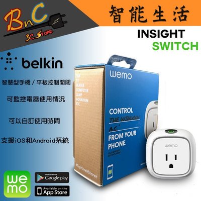 全新 Belkin 貝爾金 WeMo Insight Switch 智能插座 智慧性電源插座 遠端遙控