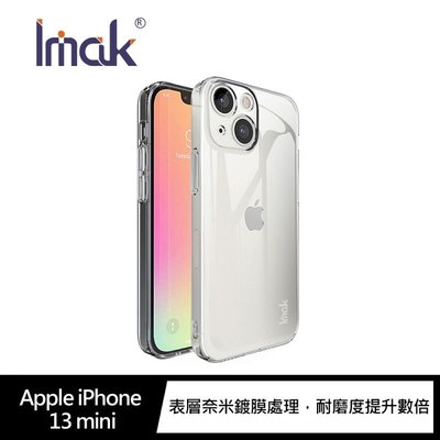 Imak Apple 手機殼 iPhone 13 mini 5.4吋 羽翼II水晶殼(Pro版) 全通透 水晶般感觸