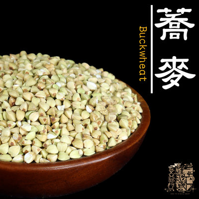 【受益米舖】蕎麥 蕎麥仁 蕎麥粒 600g(一斤) 蕎麥麵 蕎麥茶 WH510030