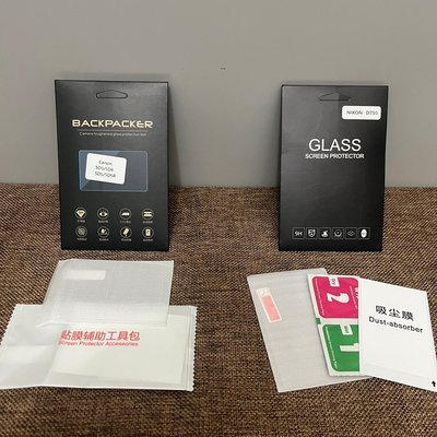 D750 D810 D850 D610 5D3 5D4 鋼化玻璃貼 9H 螢幕玻璃保護貼 玻璃貼 鋼化膜
