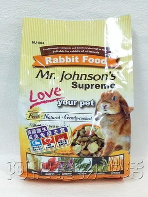 【阿肥寵物生活】英國強生Johnsons 成兔免疫主食2kg