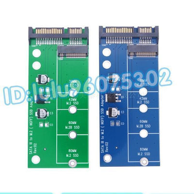 M2 NGFF SSD轉SATA轉接卡m.2接口轉SATA 2.5寸串口固態硬盤STAT3
