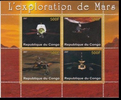 (C718)剛果2007年宇宙探測器（一） 小全張郵票