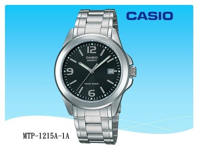經緯度鐘錶 CASIO手錶 日期顯示 情人節 禮物 石英指針錶 台灣卡西歐公司貨【超低價750】MTP-1215A-1A