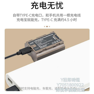 相機電池JJC Type-C直充相機電池適用富士NP-W235電池XS20 XT5 XT4 GFX 100S/50SII