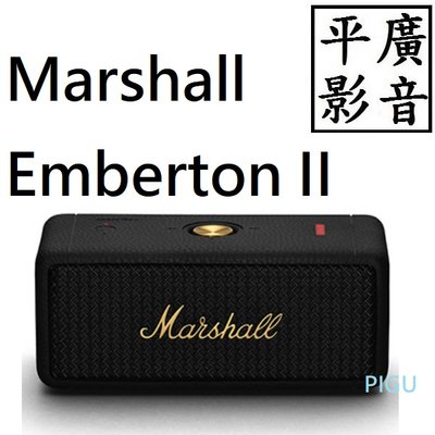 平廣 現貨送袋 Marshall Emberton II 黑銅色 藍芽喇叭 2代 第2代 公司貨 另售1代 耳機 皮夾