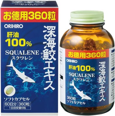 日本原裝 ORIHIRO 深海鮫 魚油 60日分 360粒  營養 保健品 補充 【全日空】