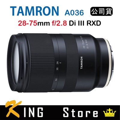 Tamron 28-75mm F2.8 Di III A036 (公司貨) For Sony E接環#5