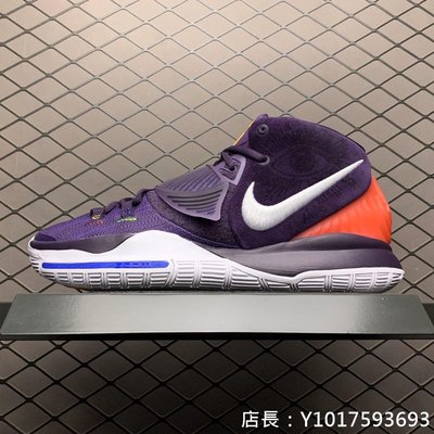 Nike Kyrie 6 EP 紫羅蘭 休閒運動 籃球鞋 BQ4631-500 男鞋