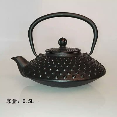 南部珍珠鐵壺 特價鐵壺 無塗層鑄鐵壺日本手工鐵壺 燒水鐵壺 （0.5L）488元