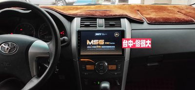 俗很大~JHY-MS6豐田TOYOTA 10.5代ALTIS 9吋專用機安卓機/導航/藍芽(10.5代ALTIS實裝車)