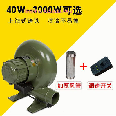 微型大功率380v三相電鼓風機工業風機100w便攜式鼓風機燒火吹風機