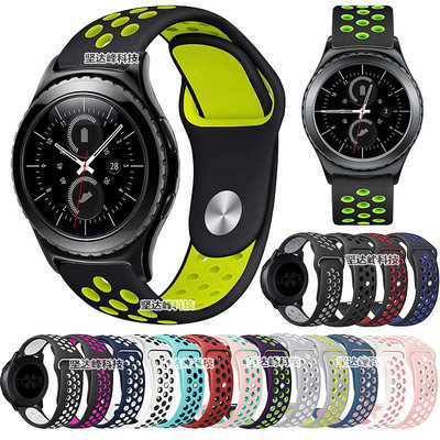 熱銷#三星Samsung Gear S2 Classic手錶運動硅膠錶帶透氣nike錶帶