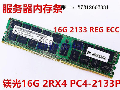 電腦零件現代/三星16G 2RX4 PC4-2133P 2400T服務器內存條DDR4 RDIMM RECC筆電配件