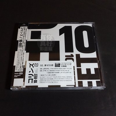 (代購) 全新日本進口《コリンズ》2CD [日版] (通常盤 B) 10-FEET 專輯 灌籃高手 劇場版主題歌
