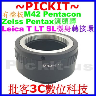 精準 M42 ZEISS Pentax鏡頭轉萊卡徠卡 Leica SL T LT CL L機身轉接環 KIPON 同功能