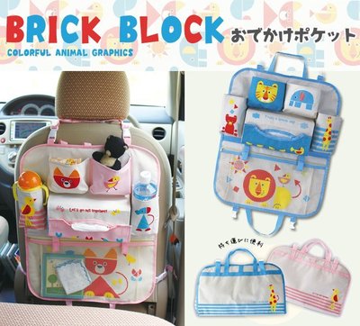 ♡fens house♡日本進口DECOLE BRICK BLOCK 動物 車用 收納袋 掛袋+面紙袋 置物袋 兩款分售