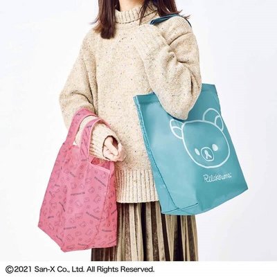 《瘋日雜》 日本雜誌附錄 Rilakkuma拉拉熊懶懶熊 折叠手提包托特包肩背包單肩包兩件組