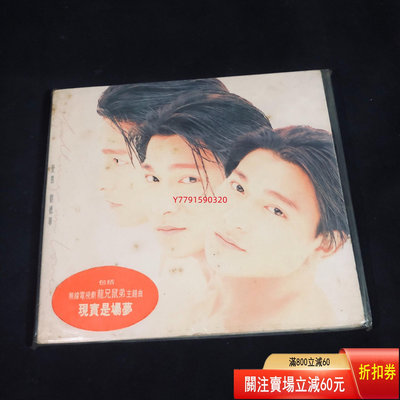 原袋貼紙 劉德華 愛意 CD CD 磁帶 黑膠 【黎香惜苑】-631