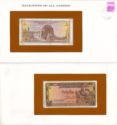 萬福古錢幣收藏家（可議價）敘利亞1978年1鎊 全新紙幣 P-93d【富蘭克林郵幣封】