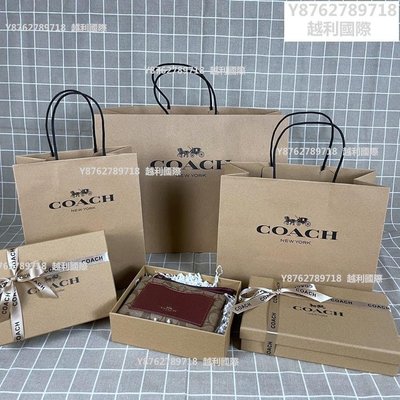 COACH/蔻馳專柜紙袋禮品袋防塵袋錢包盒皮帶盒包裝袋子禮物盒越利國際