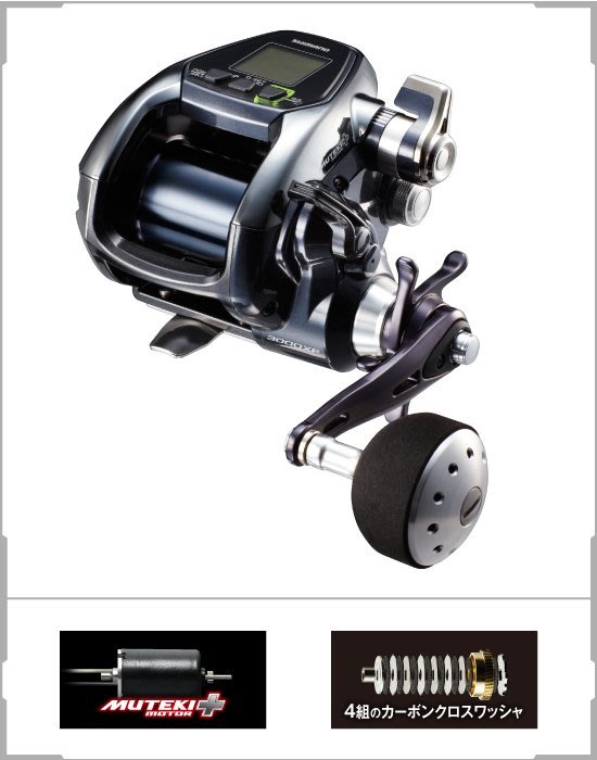 大象(精品回饋)*shimano Force Master 高級強力1000:3000XP 及9000型